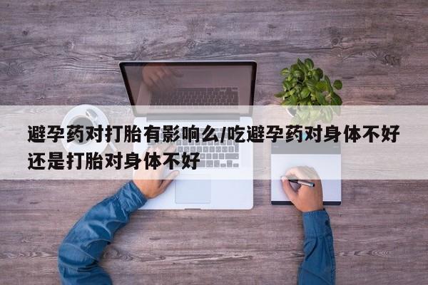 堕胎药在线购买资讯